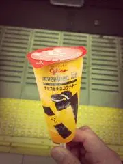 Sの画像