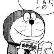 な に ぬ ね の（ 値下げします ）
