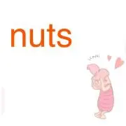 ナッツ