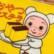 figaroの画像