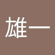 佐藤雄一