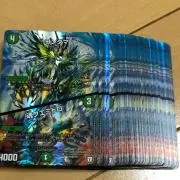 閉