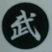 たけぢ