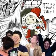 曲芸士