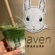ふゆの画像