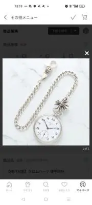 It's Lily'sの画像
