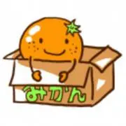みかん