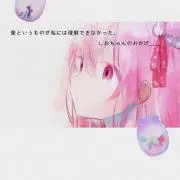un