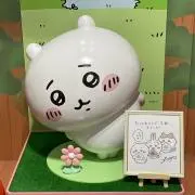 ☆ゆた☆