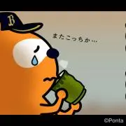 とりなの画像