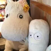 はる