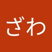 めがねの画像