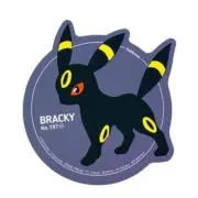 ブラッキーの画像