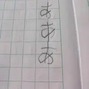 17360の画像
