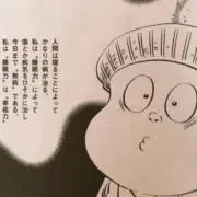 ヘイクロ商店の画像
