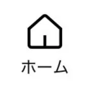 断捨離中！まとめ売り可！の画像