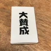 Kazooの画像
