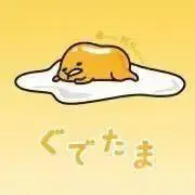 ぐでたまの画像