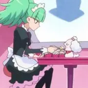 えま