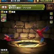 アンク
