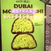 みちの画像