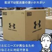 解読