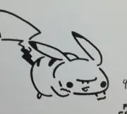 ちょろんの画像