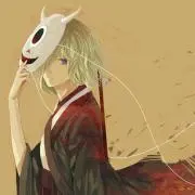ひー