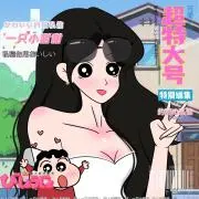 にゃん♡プロフィールご覧下さい♡の画像
