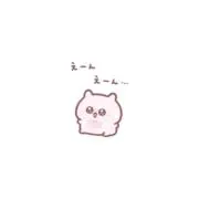 Konの画像