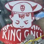 チャコ