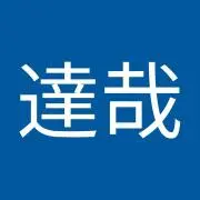 杉本達哉の画像