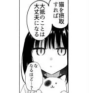 ルカ