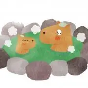 カピバラパパンの画像
