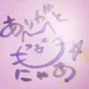 あんず