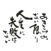 GENERALSTORE KATAOKA