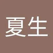 kOn_nAtsu