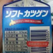 deheheの画像