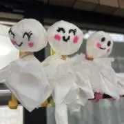 さのの画像
