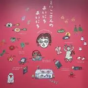 ぽの画像