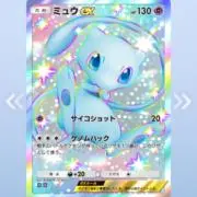 Tの画像