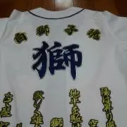吉法師  プロフ必読の画像