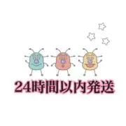 R☆即購入⭕️の画像