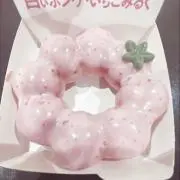 あの画像