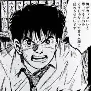 宮本