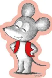 ネズミさんの画像