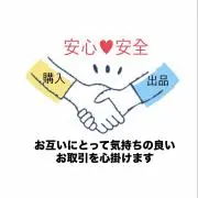 なー‪‎✎匿名発送可·͜·の画像