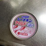 ゆの画像