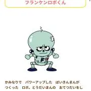 ほが