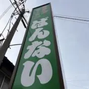 トマト食べられない。
